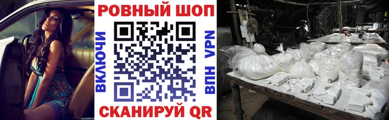 Где купить наркоту Королёв Гашиш Cocaine Меф hydra зеркало МАРИХУАНА