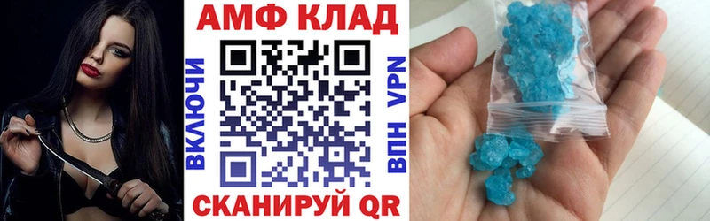 Амфетамин Розовый  где продают   Королёв 