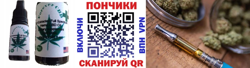 закладка  Королёв  Печенье с ТГК марихуана 