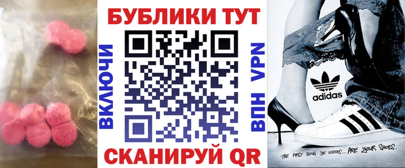 Ecstasy ешки  маркетплейс Telegram  Королёв  закладка 