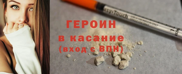 наркотики Одинцово