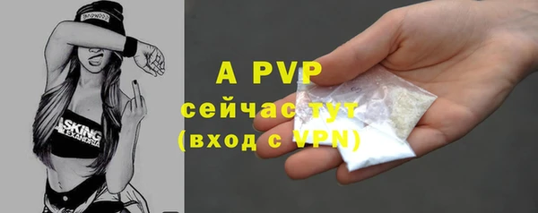 мяу мяу кристалл Волгодонск