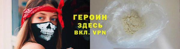 героин Липки