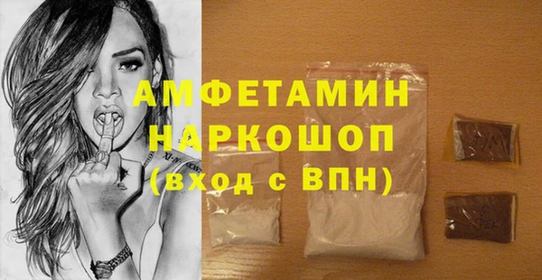 COCAINE Магас