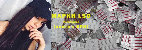 наркотики Одинцово