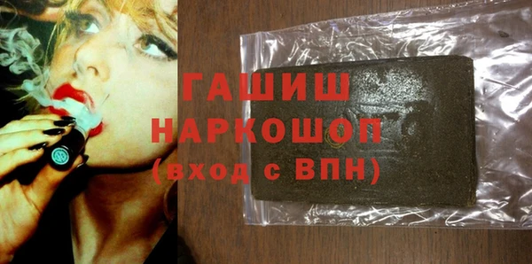 jwh Домодедово