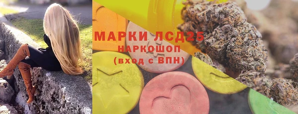 2c-b Березники