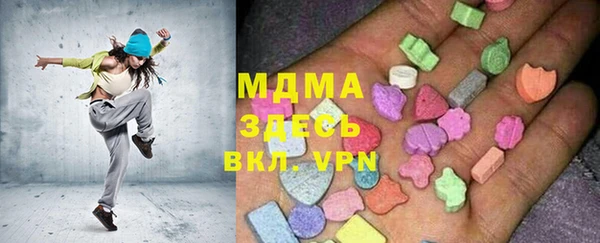 jwh Домодедово