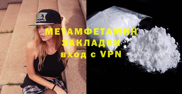 героин Липки