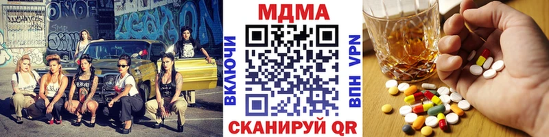 МДМА Molly  Королёв 