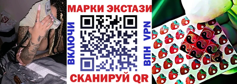 Марки 25I-NBOMe 1500мкг  что такое наркотик  блэк спрут ONION  Королёв 
