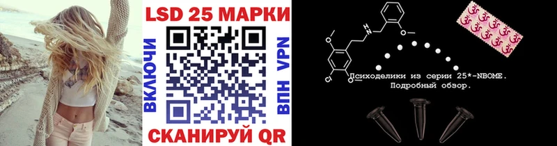 Наркотические марки 1500мкг Королёв