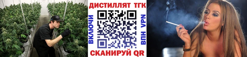 наркота Королёв Дистиллят ТГК концентрат